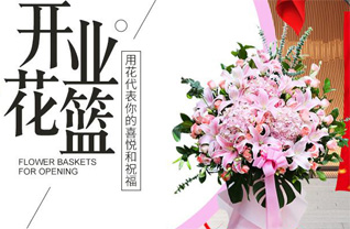 福建福州长乐市松下镇首祉村花篮配送